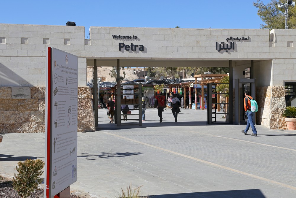 Eingang zum Petra Visitor Center Eingang zum Petra Visitor Center