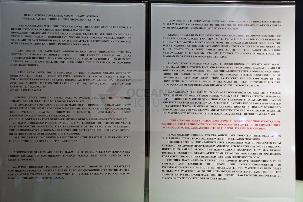 Richtlinien für die Passage der Hainan Street in China für nicht militärische Schiffe Richtlinien für die Passage der Hainan Street in China für nicht militärische Schiffe